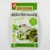 Biovegan Kräuter Sauce Dill Frische bio vegan 23 g